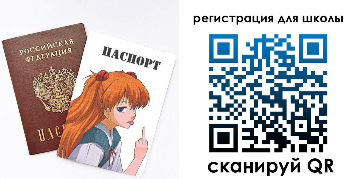 временная регистрация собственник в Черноголовке