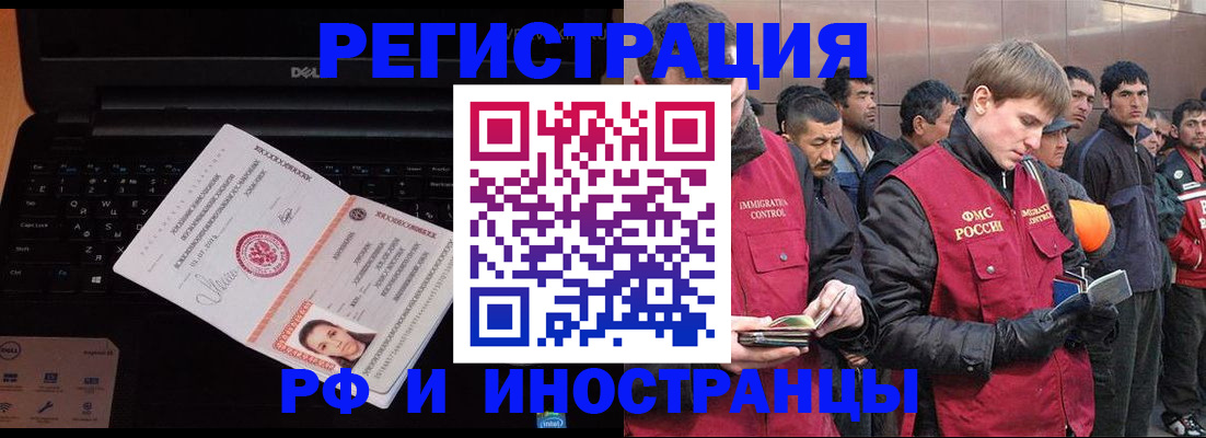 прописка поиск в Черноголовке