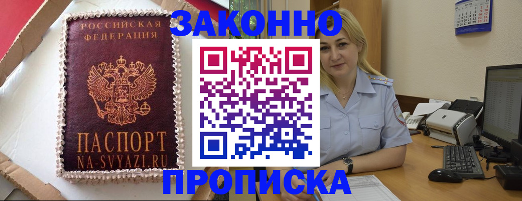 форма 3 в Черноголовке