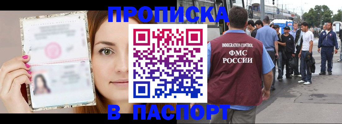 регистрация для дет. сада в Черноголовке