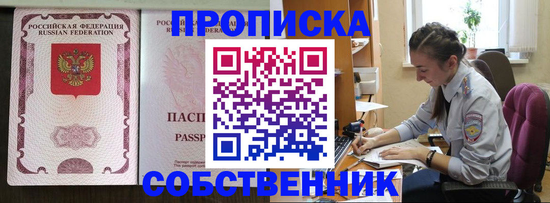 временная регистрация госуслуги в Черноголовке